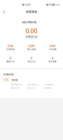 蜜链盟 1.9.8.8 安卓版 3