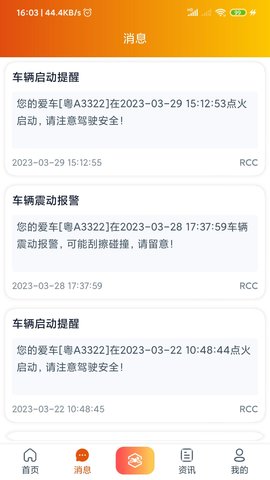 突破者 1.7.1 安卓版 1