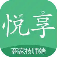 悦享到家商家技师端