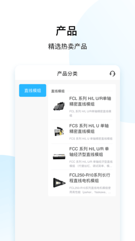直驱在线 0.1.3 安卓版 2