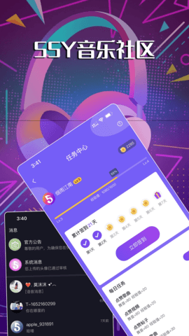 55Y音乐社区 2.2.0 安卓版 2
