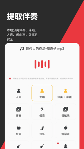音妙剪辑 2.0.6 安卓版 1