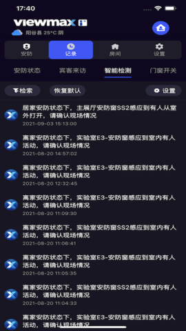 极景爱家 1.4.7 安卓版 1