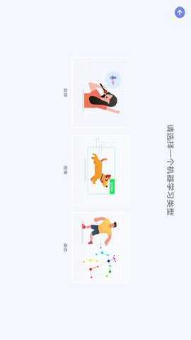 uCode4 v1.11.0-5 安卓版 3