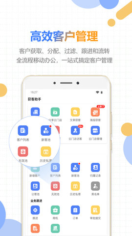 好房云 4.12.0 安卓版 1