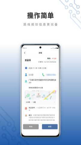 小白慧家服务端 1.0.2 安卓版 1