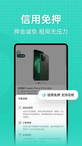 探物 3.0.1 安卓版 3
