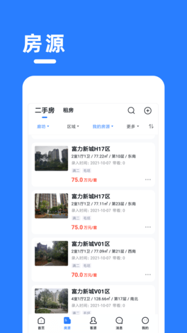 AOS 1.35.5 安卓版 1