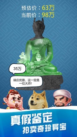 我钓鱼贼溜老年版 1.0.0 安卓版 1