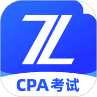 CPA考试app下载-CPA考试官方版
