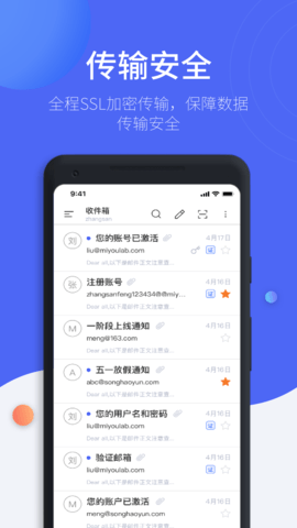 MiYou 3.5.6 安卓版 4