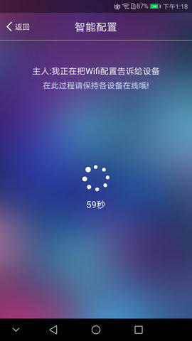 WiseMirror 1.3.8 最新版 1