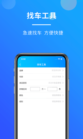 客如意 1.8.1 安卓版 1