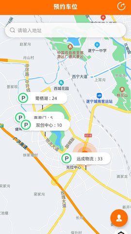 闲狐共享 2.7.7 安卓版 1