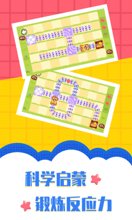 多多航海王 1.2.06 安卓版 4