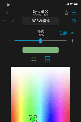 NANLINK 2.7.0 安卓版 4
