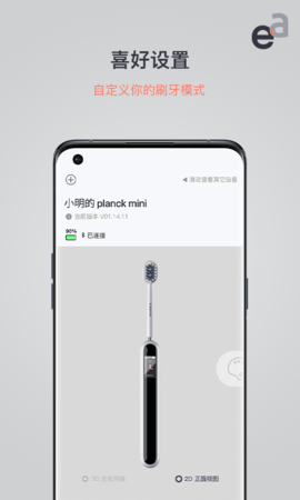 evoweraNSO 2.0.92 安卓版 2
