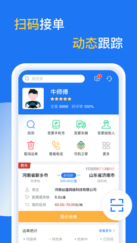 亿起拉 2.3.50 安卓版 1