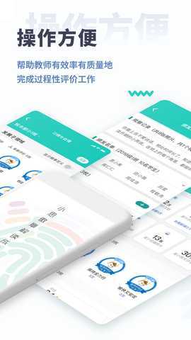 小思徽章学前版 3.0.1 安卓版 1