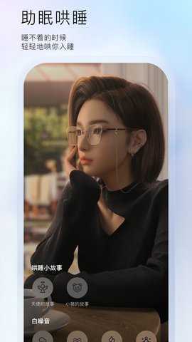 小侃星球 2.6.1.1 安卓版 4