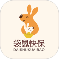 袋鼠快保