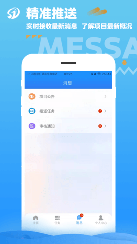 数道云 