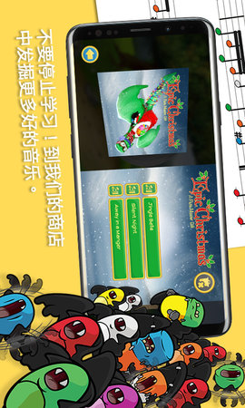 笛子大师 3.55.09 安卓版 4