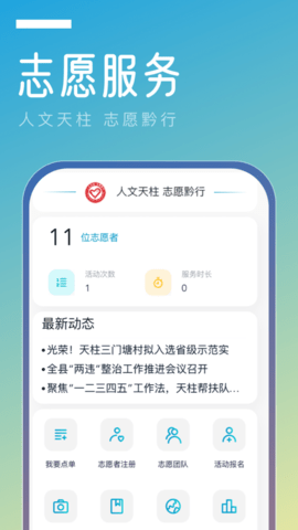 金色天柱 2025.6.19(349)Release 安卓版 2