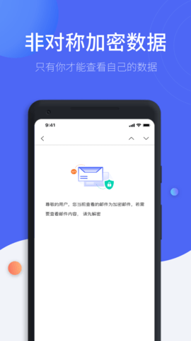 MiYou 3.5.6 安卓版 3