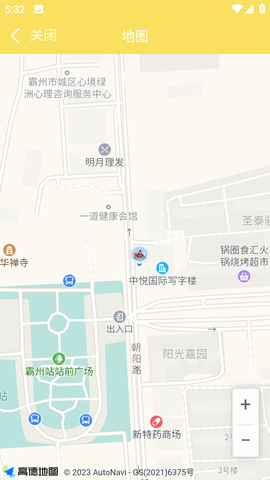 叮个饭骑手 5.0.8 安卓版 1