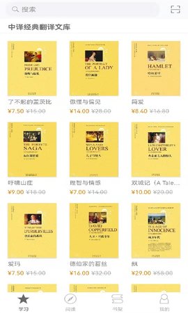 中译书坊 2.106.216 安卓版 3