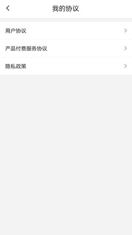 钢刷 1.1.9 安卓版 2