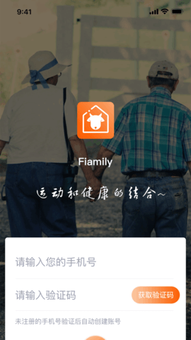 羊羊当家 4.0.5 安卓版 3