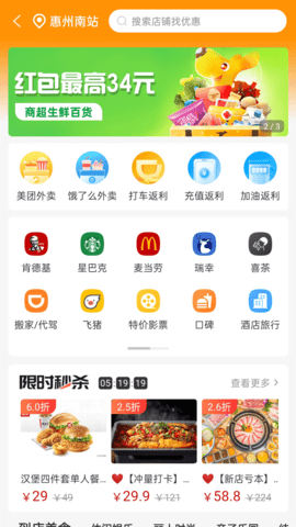 简省 4.2.62 安卓版 3