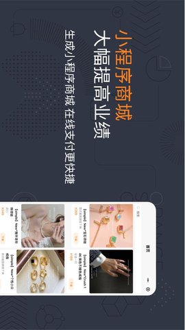 橙子进销存 2025.05.2801 安卓版 3