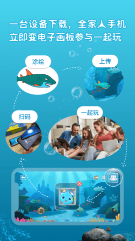 神笔画画 1.1.6 安卓版 3