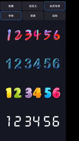 FlipClock 4.0.0 安卓版 1