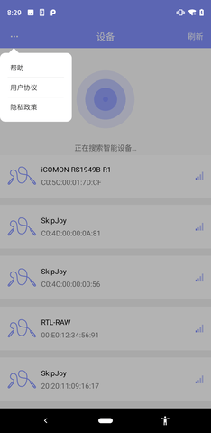 FitUpdateTool 1.1.4 安卓版 2