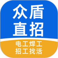 众盾直招