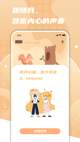 一件事一次办 2.2.3 安卓版 1