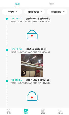 罗曼斯之家 2.0 安卓版 1