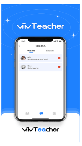 ViivLive 1.3.4 安卓版 2