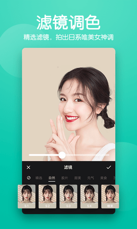 抠图师 2.1.2 安卓版 1