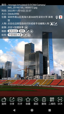标签相册 2.1.1.016 安卓版 1