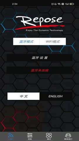 Repose 1.0.0 安卓版 2