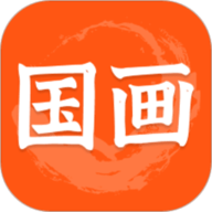 中国名画