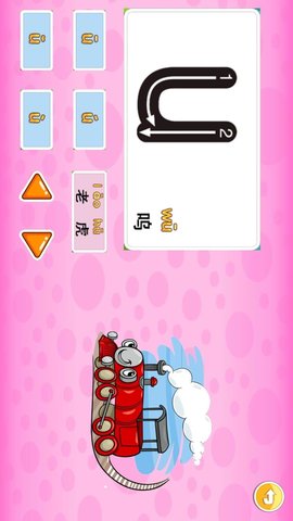 儿童拼音乐园 1.9.3 安卓版 1