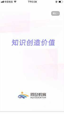 主管护师内科护理 1.2.4 安卓版 1