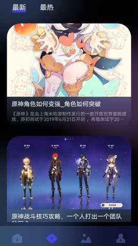 3DM游戏盒子 1.1 安卓版 1