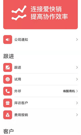 布谷云 1.0.5.5 安卓版 1